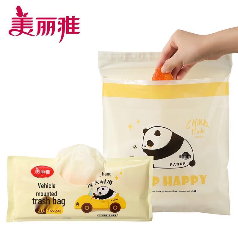Meliya Car Adhesive Trash Bags