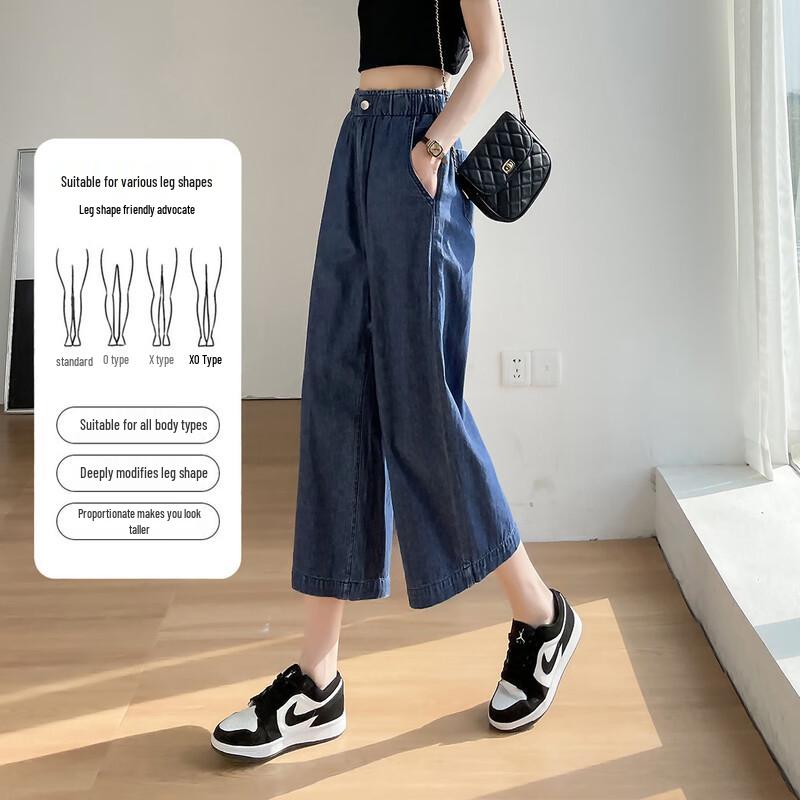Demana Women's High-Waist Loose Cropped Denim Jeans