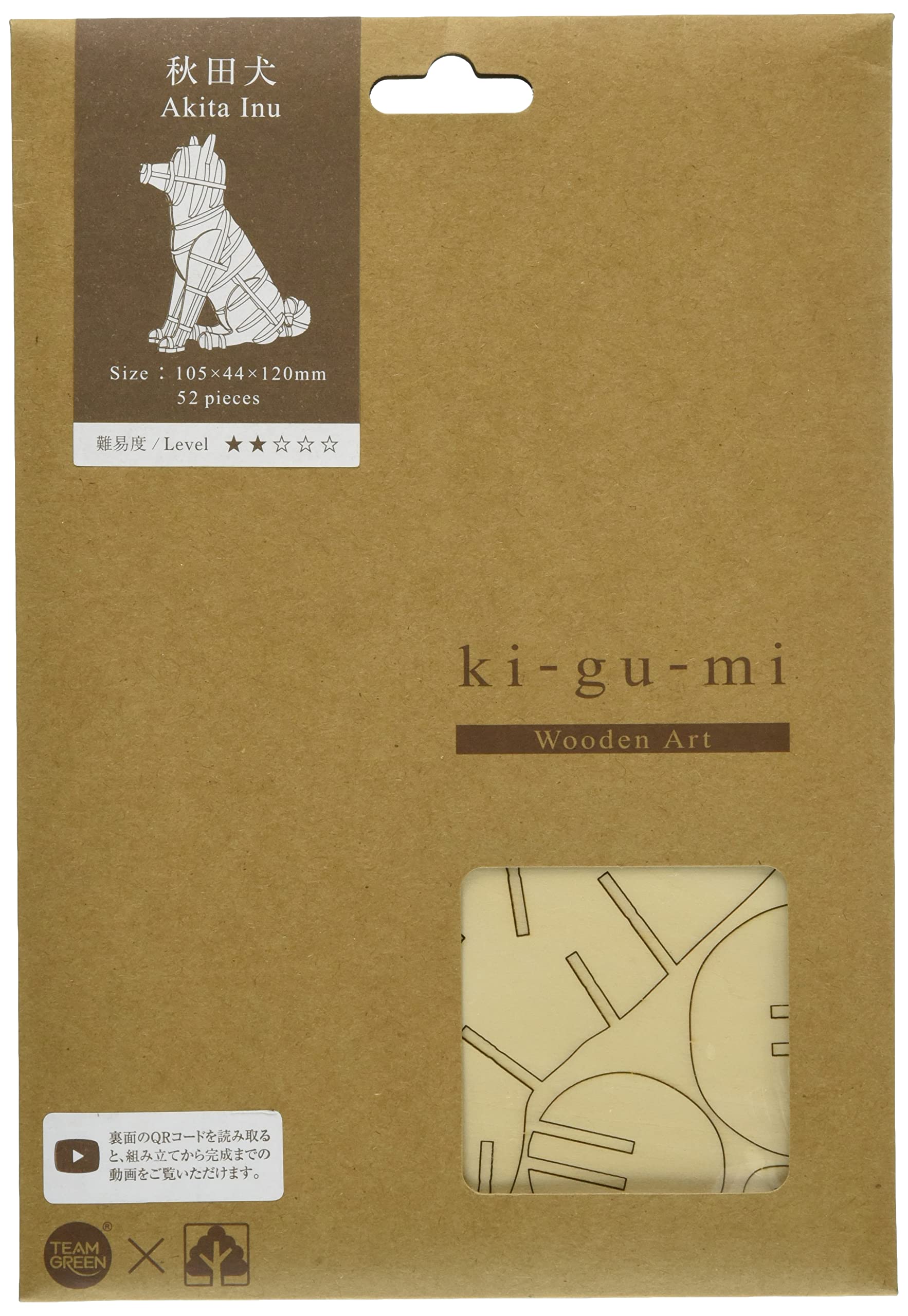

Wooden Art ki-gu-mi Akita Dog 3D Puzzle