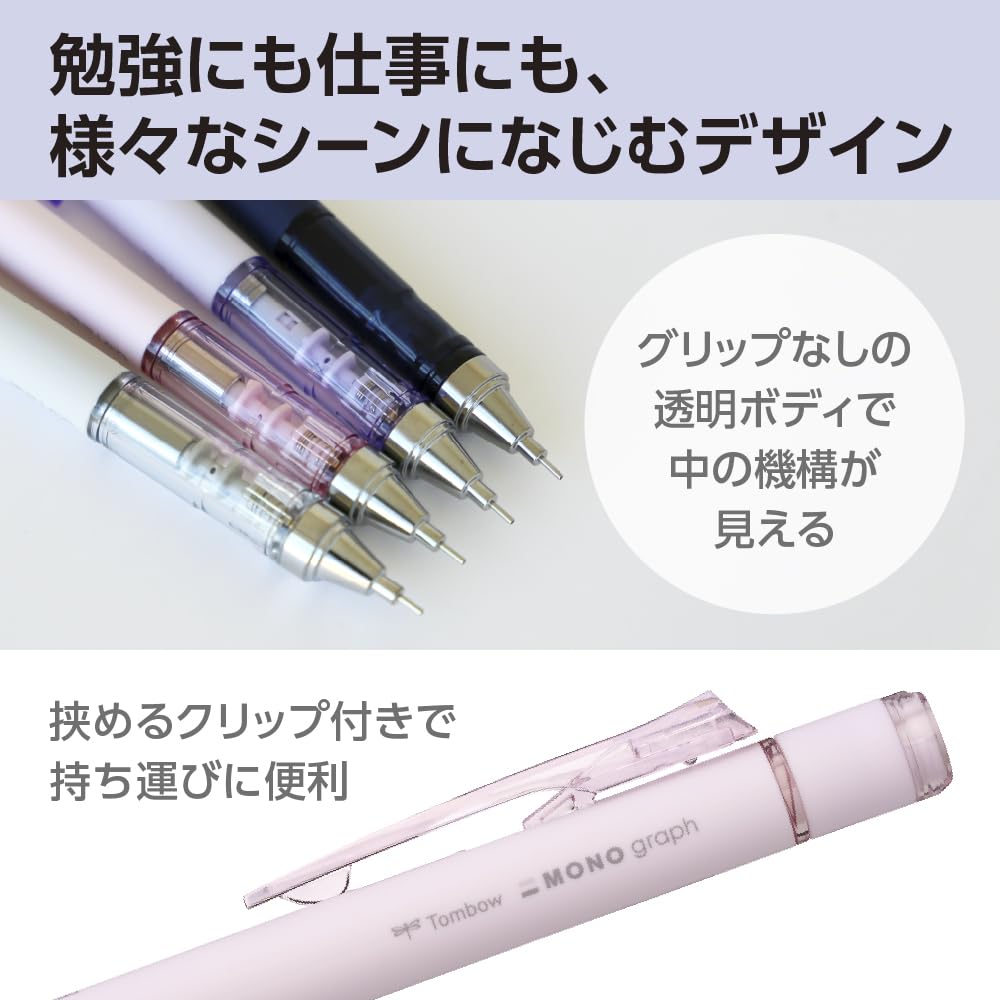 Tombow Pencil MONO Graph Mechanical Matte 0.5mm Pencil, Gray, DPB-141B