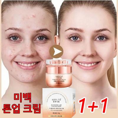 Creme clareador facial, creme tonalizante, creme clareador para melhorar manchas escuras, cobertura perfeita, presente aleatório, 50g, 2 unidades