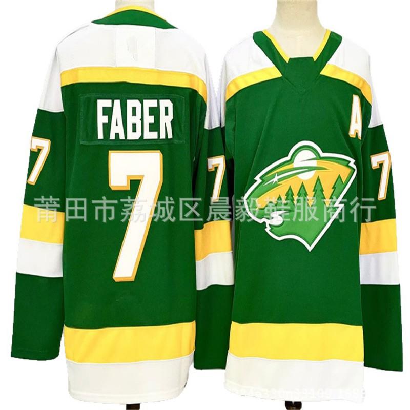 Wilderness Hockey Jersey Custom Number 12 29 7 97 Ice Uniform Men Adult Lightweight Breathable Sportswear