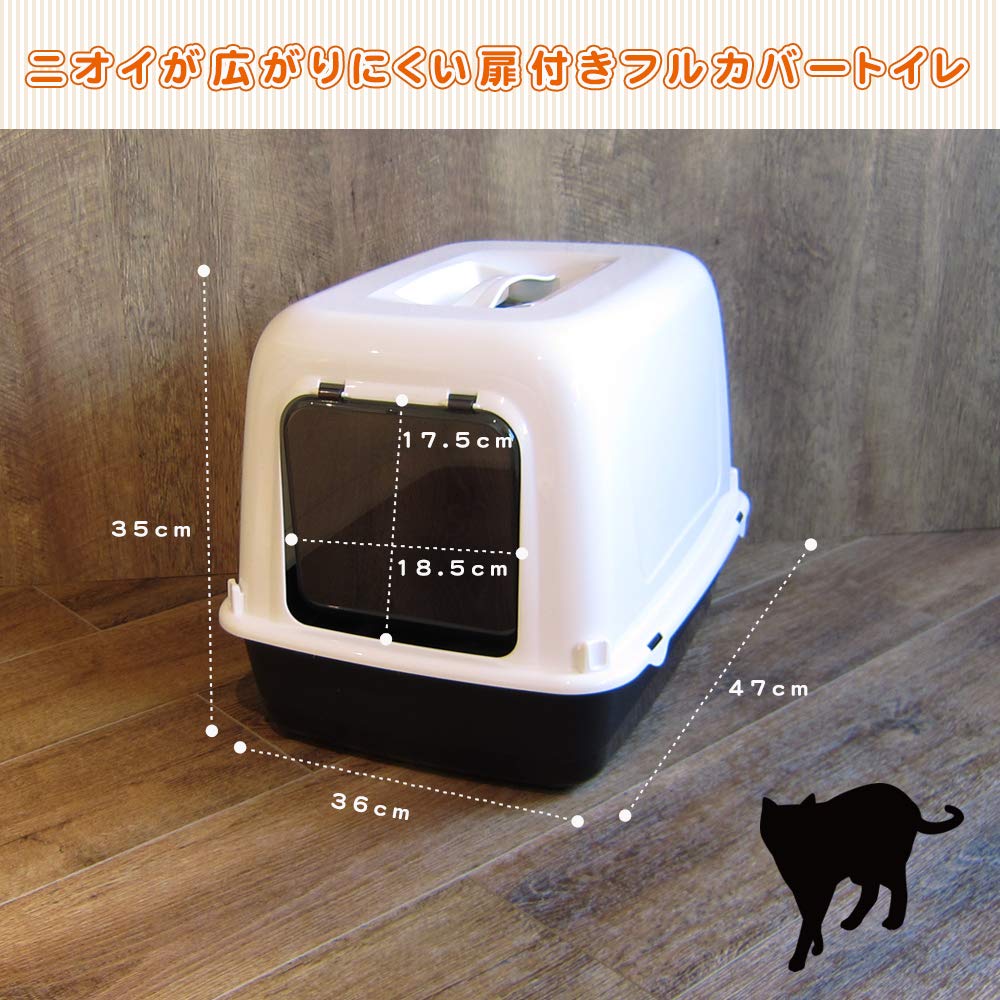 Farplast Cat Toilet Body CLEAR CAT 10 Black Cat Toilet Cat Toilet with Cover