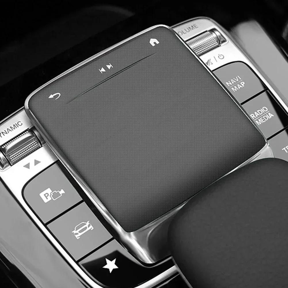

Car Center Control Mouse Screen Protector Cover Car Accessories For Mercedes Benz A B CLA GLE GLS GLB Class W177 W247 C118 W167 серебряный