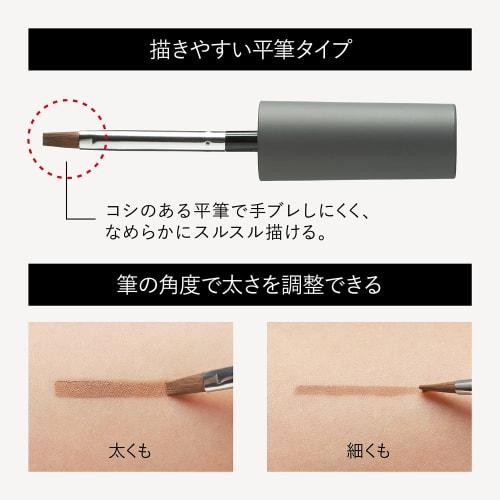 Get fluffy eyebrows with just this one! Waterproof and doesn't come off easily even when you sweat [Easy & Saves Time] Kingdom Powdery Liquid Eyebrow