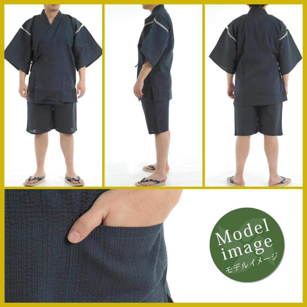cool to Japanese summer large sizes relaxing navy 3L [Edoten] Shijira-woven Jinbei, 100% cotton, wear, clothing, clothing, men's, M/L/LL/3L/4L/5L,
