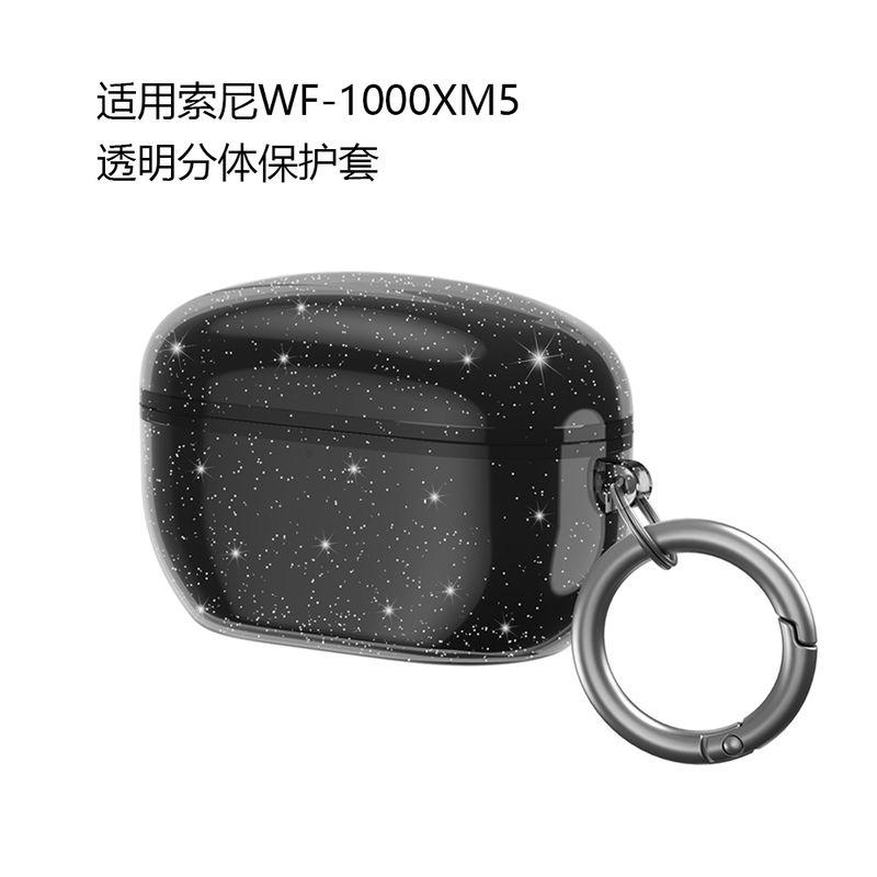 

Applicable to Sony WF-1000XM5 Protective Case TPU Earphone Case Separates High Permeability Sony Earphone Case Girdle Hanging Buckle Sony WF-1000XM5 Transparent