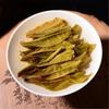 357g Raw Pu-erh Tea Banzhang Wild Old Tree Premium Puerh