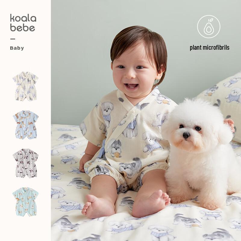 Koala Bibi Cool & Breathable Avocado Gauze Infant Romper 66cm