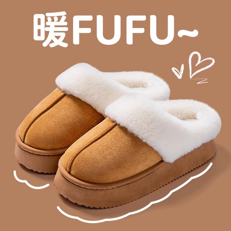 Suede cotton slippers autumn and winter 2025 new home indoor plush warm fluffy slippers winter