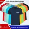Custom Color Block Polo Shirt with Logo & Embroidery - Turn-Down Collar, Short Sleeve, Perfect for Workwear & Uniforms.