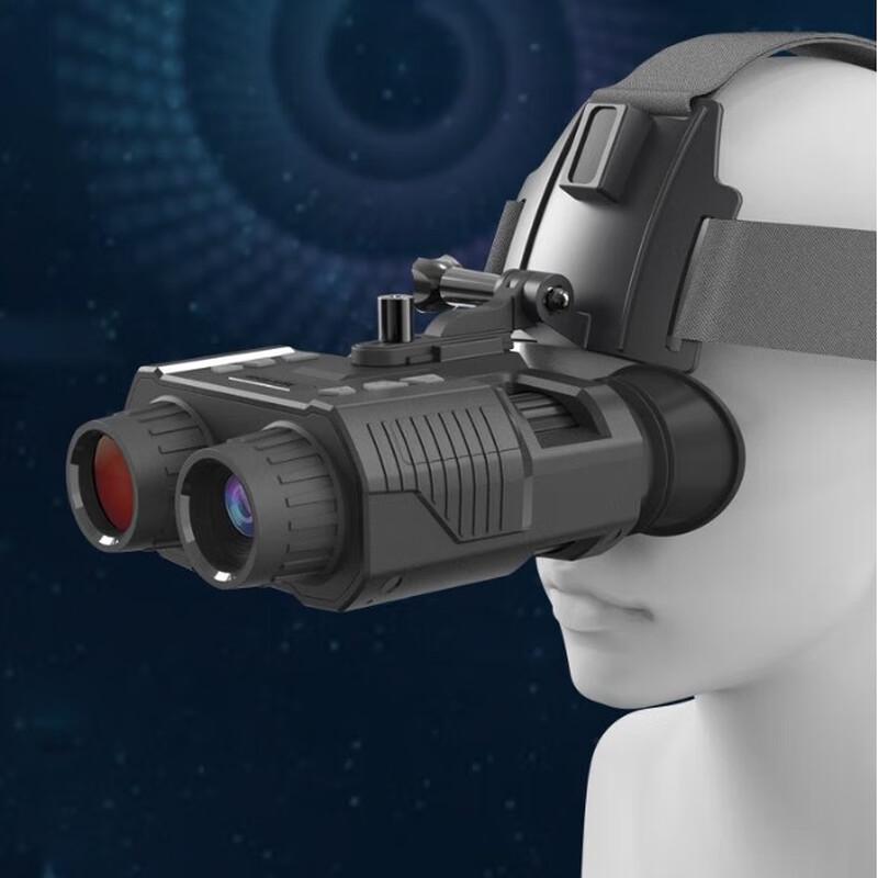 Digital Infrared Head-mounted Binocular Night Vision Device