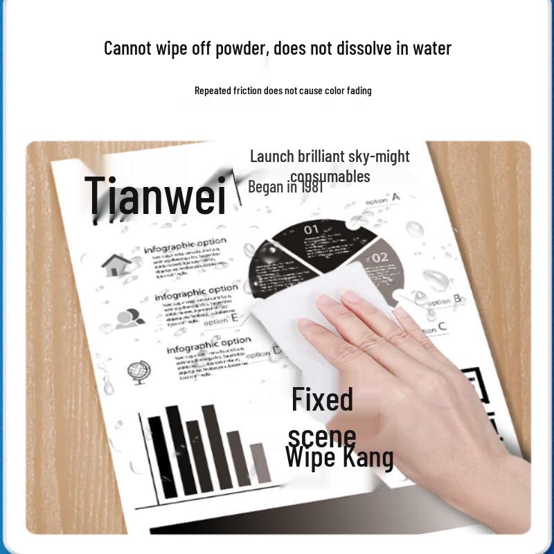 Tianwei PR-CF214AG Black Toner Cartridge