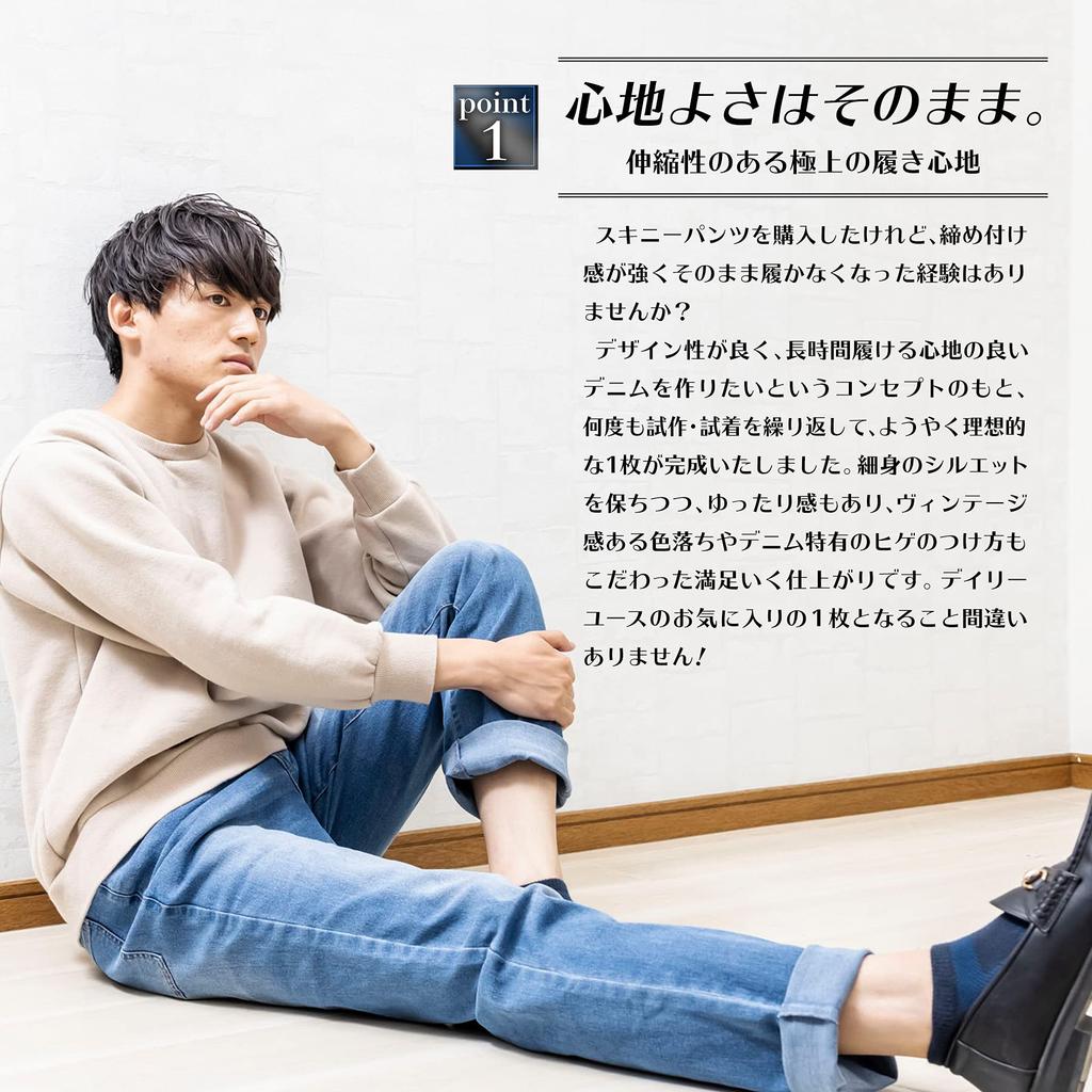 Been Blue Stretch Plus Loose Made in Kurashiki Okayama Prefecture Men's Jeans, Sizes, Slim, Skinny, Straight, Fit, Japan, City, (Indigo, M)