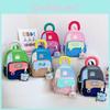 Colorful And Cute Children Backpack For Kindergarten Boys And Girls Stylish Nylon Design