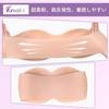 Funxzior Silicone Artificial Breasts with Cotton Tube Tops for Fake Fake Cosplay D Ivory White Breasts, Filling, Daughters, Breasts, Costumes, Cup, M,