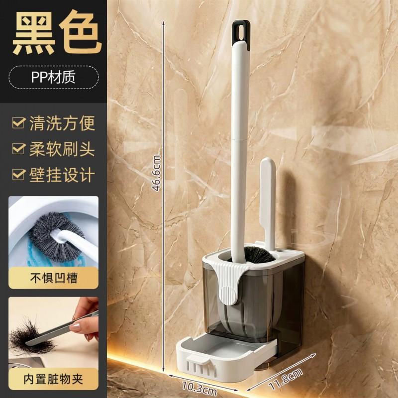 Wall-Mounted Toilet Brush Set With Dirt Clip Drain Base No-Drill Installation Plastic Grey Or White