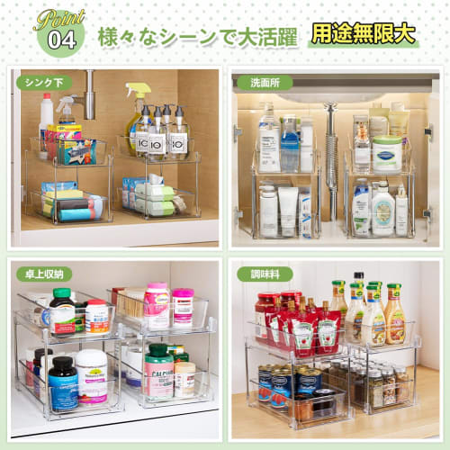 LAMPTOP Under-Sink Storage Rack, Sliding Kitchen Storage Rack, Bathroom Storage Rack, Kitchen Drawer Storage Shelf, Under-Sink Storage Rack, Easy Asse