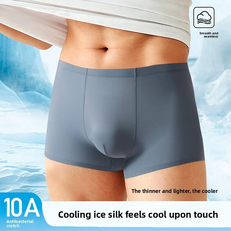 Men's Summer High Elasticity 10A Antibacterial Ice Silk Traceless Comfortable Breathable Briefs