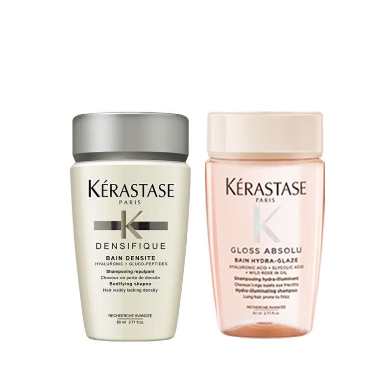 

Kérastase Activating & Glazed Rose Illuminating Shampoo Set
