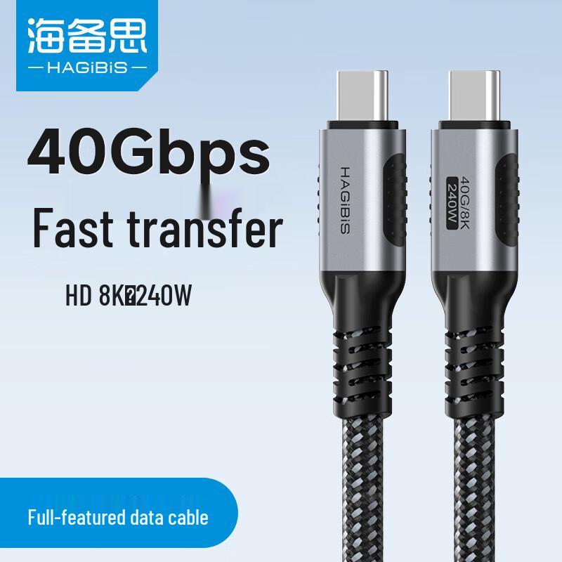 Hagibis Кабель данных и видео USB4 Thunderbolt 4 Type-C 2m