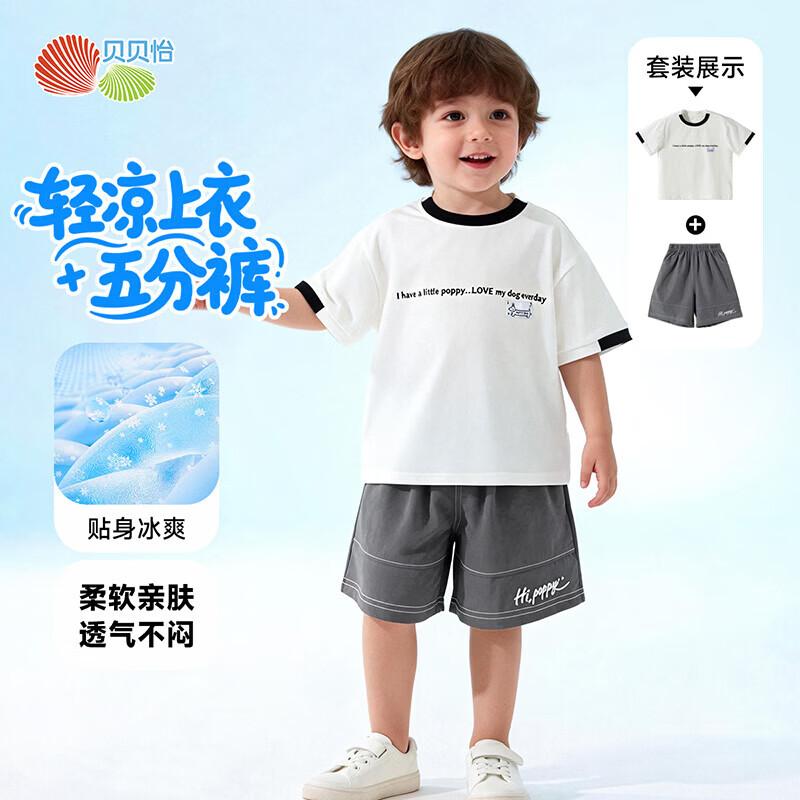 Beibeiyi Boys' Summer Casual Cotton Two-Piece Set
