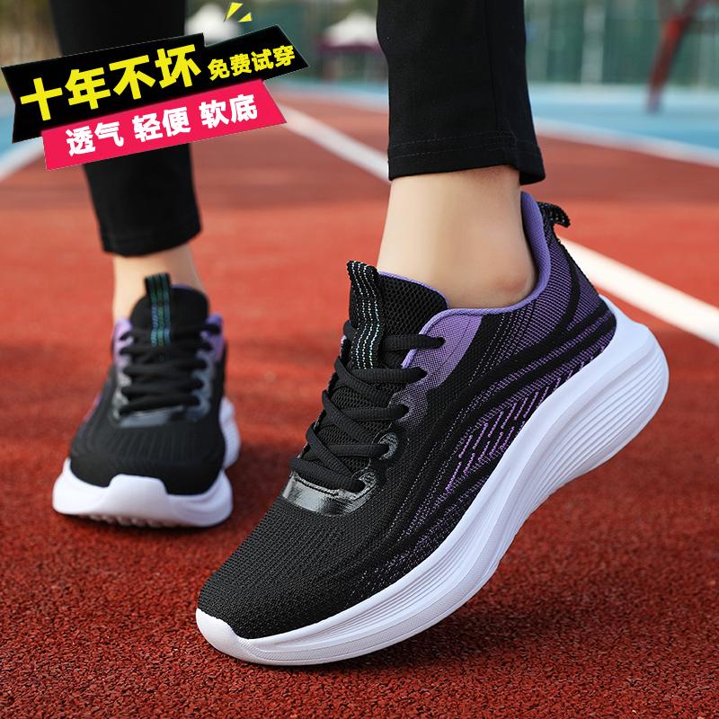 Broken size sports shoes summer mesh shoes breathable casual travel shoes soft-soled running shoes
