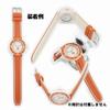 BLANCPAIN X Swatch Exclusive Rubber Strap with Double Lines (Orange/Beige)