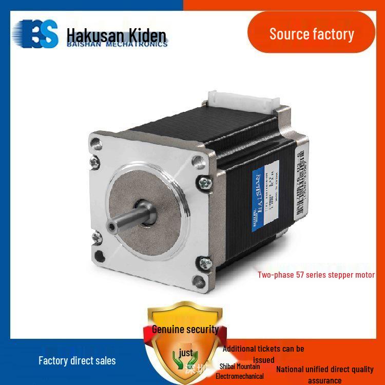 Stepper Motor B57HB56-03/BS57HB76-03-6/BS57HB76-04-4 with D2HB44M