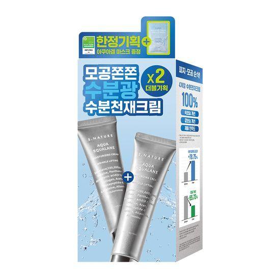 S.NATURE Aqua Squalane Moisture Cream 60ml Double Promotion (+ 1 Aqua Gel Mask)