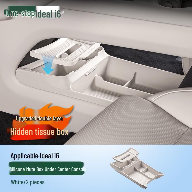 

Ideal i6i8 Center Console Dual-Layer Silicone Storage Box