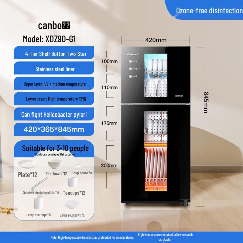 Kangbao Vertical High-Temperature Sterilizer