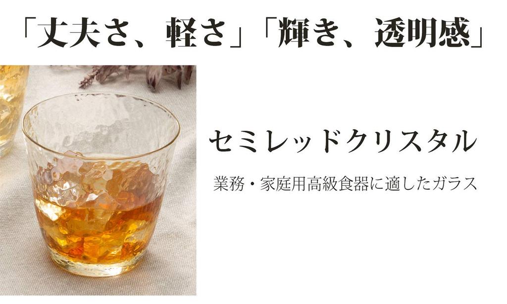 Toyo Sasaki Glass Tumbler Glass Takasegawa Tumbler 420ml Set of 6 Made In Japan Good Design Award Glass Cup Glass Cup Beer Glass Highball Glass Sour