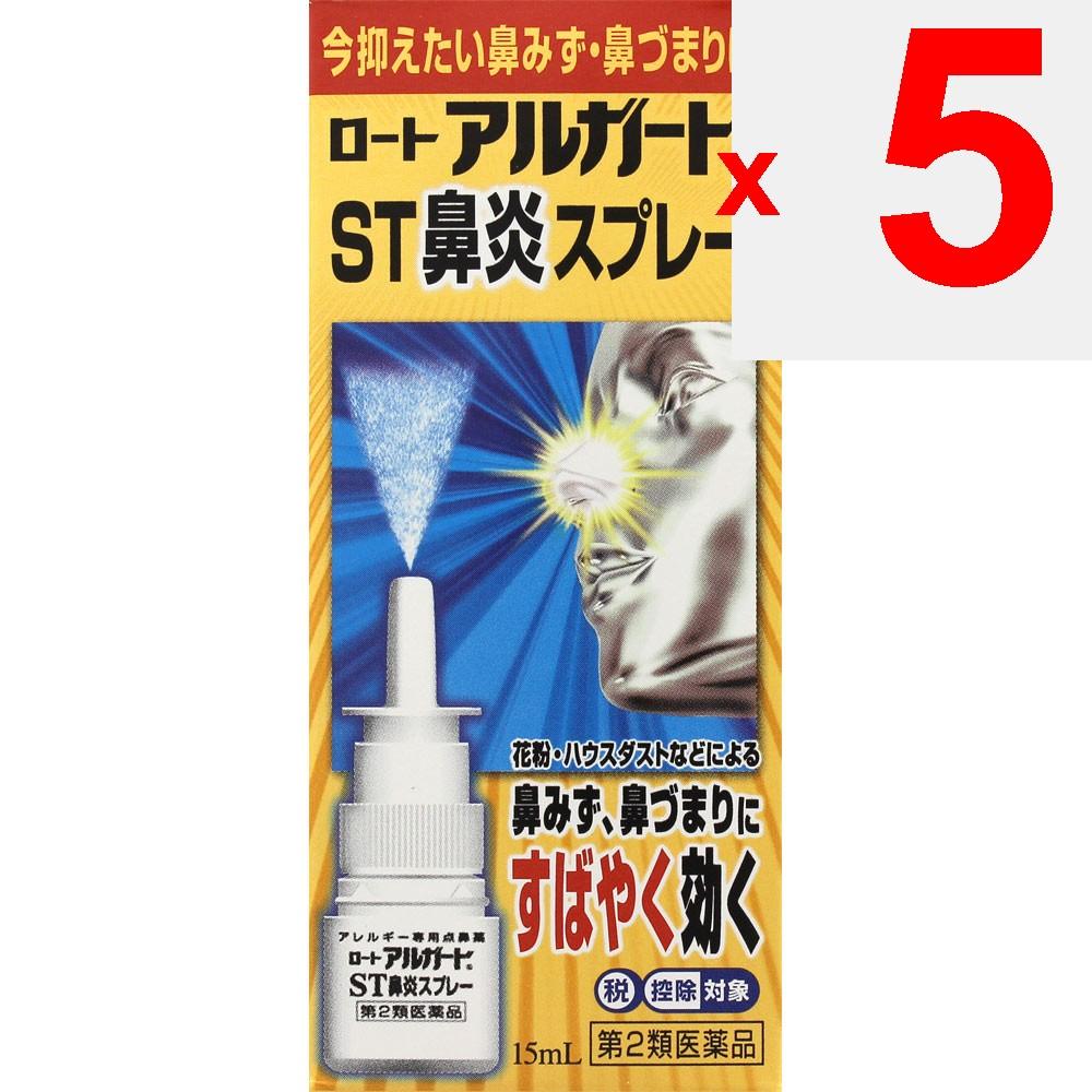 Rohto Alguard ST Nasenspray 15ml Nasensprays Nasensprays Indikationen: Linderung von Nasenallergiesymptomen, verursacht durch Pollen, Hausstaub (Staub im Innenbereich),