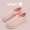 Confinement Shoes Collection Spring and Autumn Bag Heel Soft Sole Pregnant Women Postpartum Summer Thin Cotton Slippers Spring Women