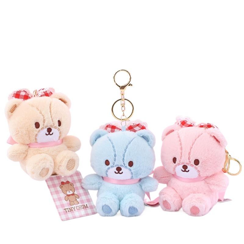 12cm Anime Cartoon KT Tiny Chum Little Cham Bear Keychain Hello Kitty Friends Plush Doll Bag Pendant Cartoon Girls Gift