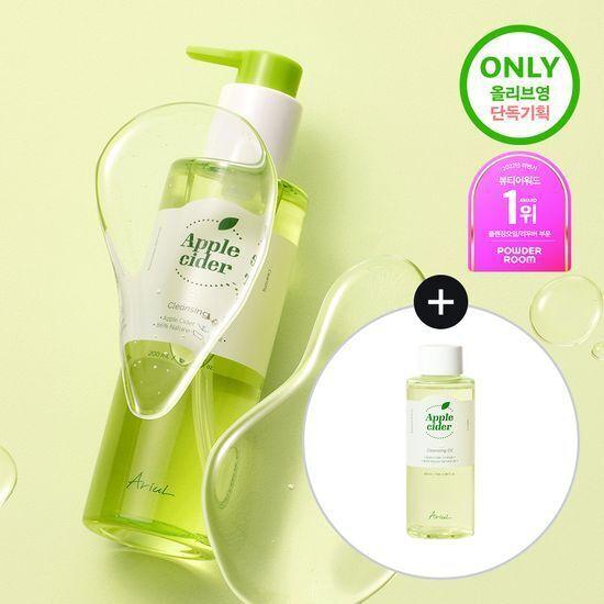 ARIUL Apple Cider Cleansing Oil Plan (200ml+100ml)