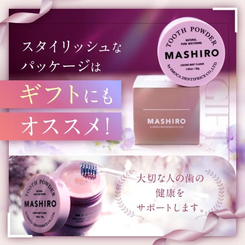 MASHIRO Medicated Whitening Powder, Pomegranate Mint, 30g (Approx. 100 uses) - Whitening Toothpaste for Stain Removal, Yellowing, and Bad Breath Relie