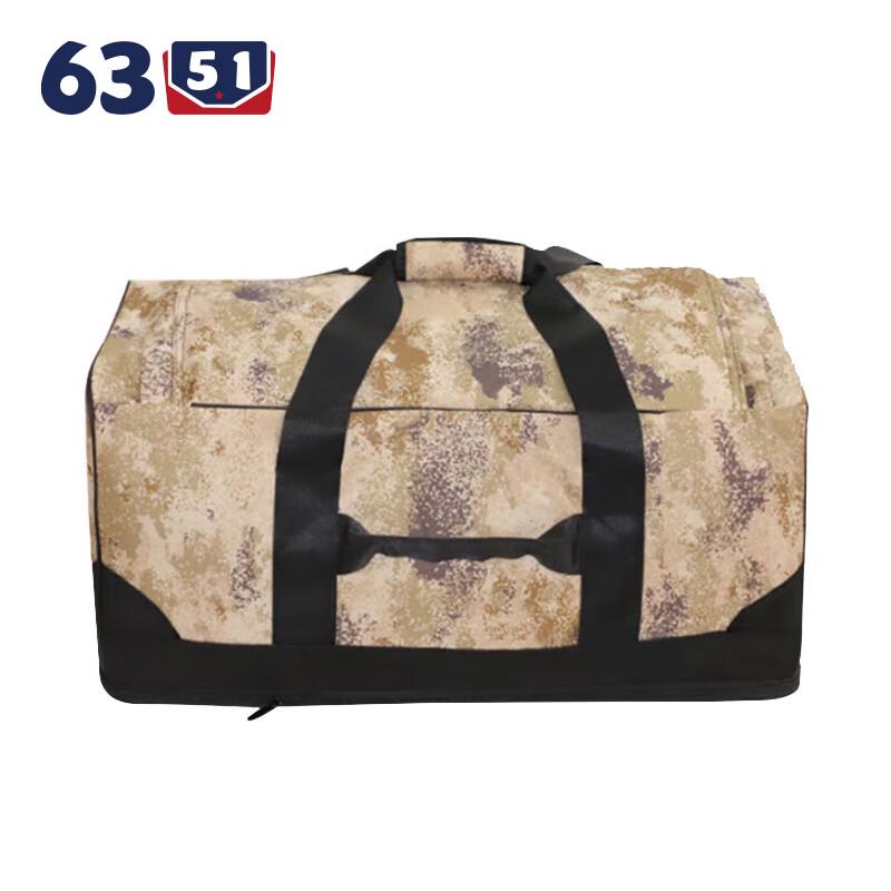 6351 Tactical Transport & Carry Bag