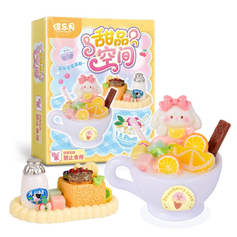 Children'S Handmade Simulation Cream Glue Diy Material Pack Dessert Milk Tea Cup Ice Cream Set Food Play Educational Toys