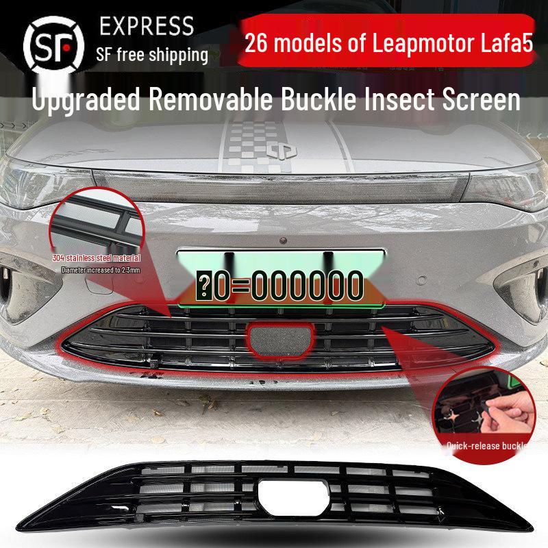 Leapmotor Lafa5 Front Grille Radiator Dustproof Net: Insect, Catkin, Peeping Protection for 26 Models