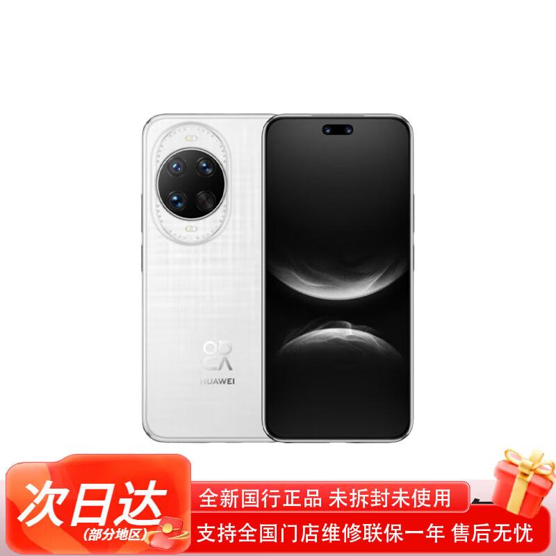 Huawei Nova 14 Ultra (CN version)