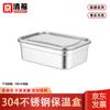 Commercial 304 Stainless Steel Food Storage Container