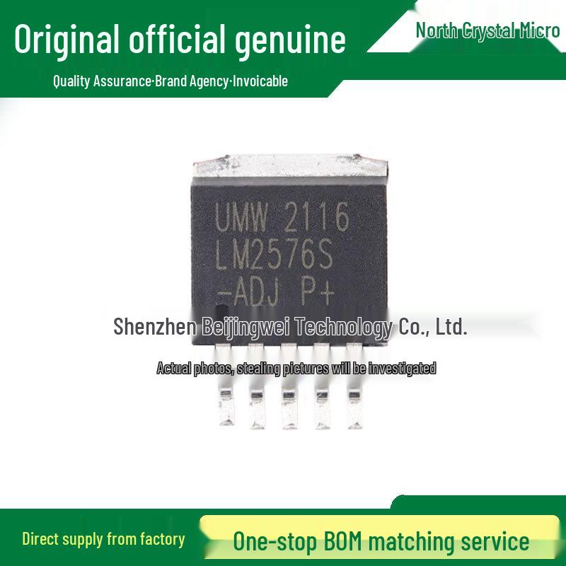 

LM2576S-ADJ TO-263-5 SMD 3A Step-Down DC-DC Regulator Chip