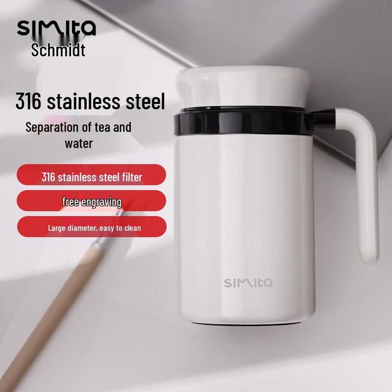 Simita Stainless Steel Insulated Tea Mug with Handle