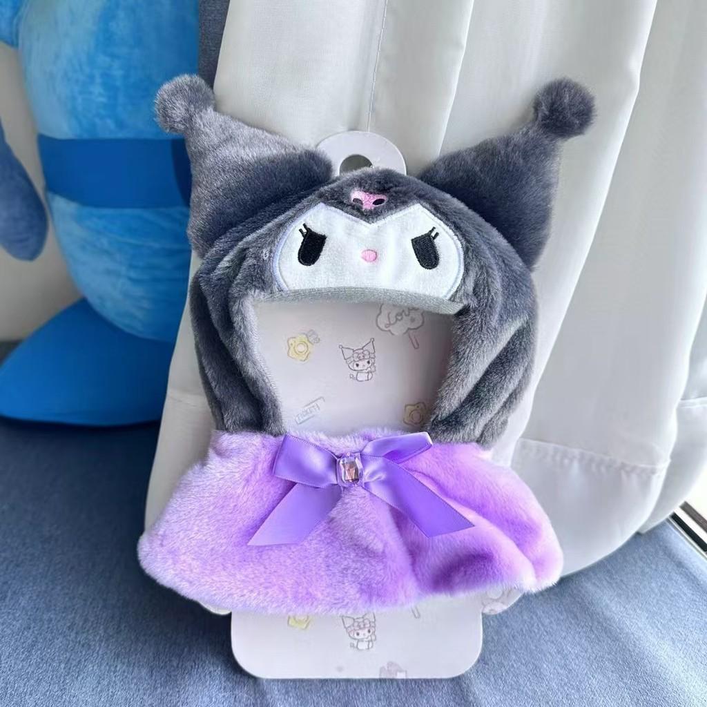 Sanrio Kuromi Plush Costume With Dressup Accessories For Dolls Kuromi