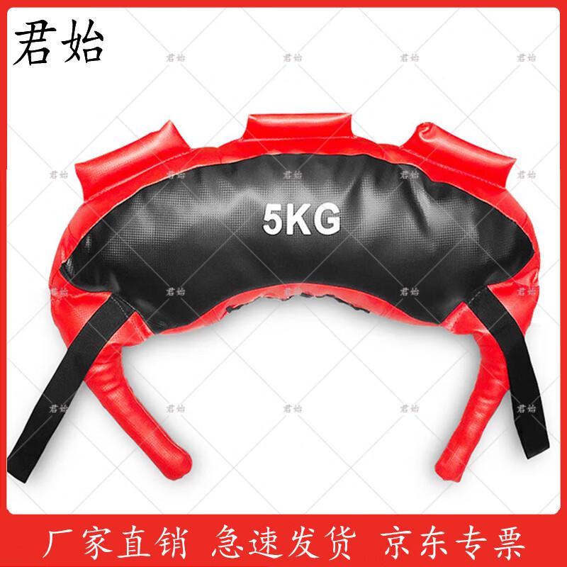 Junshi Fitness Squat Training Bag