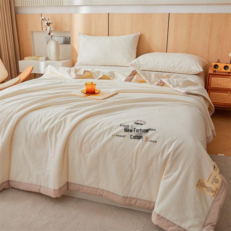 Boyido Class A Xinjiang Cotton Summer Comforter