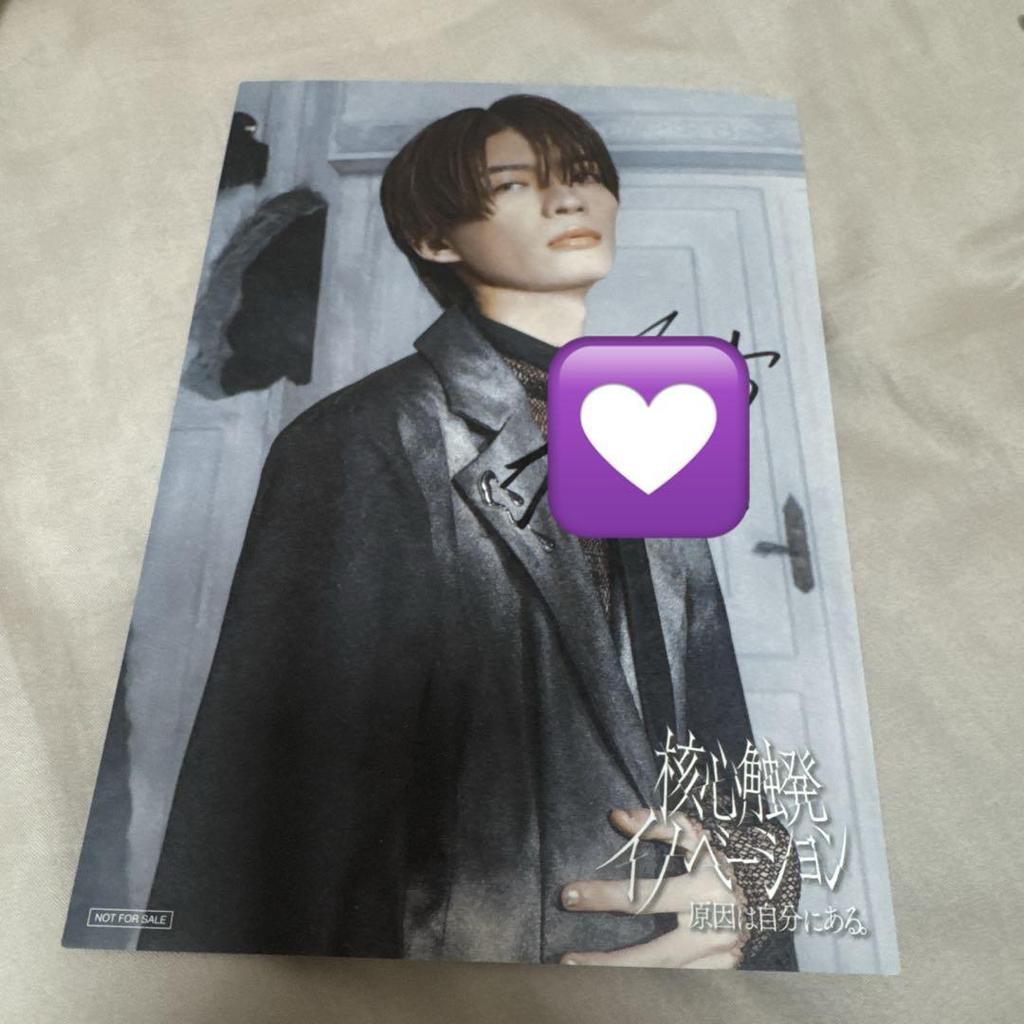[USED] Kazuto Mokudai's signature