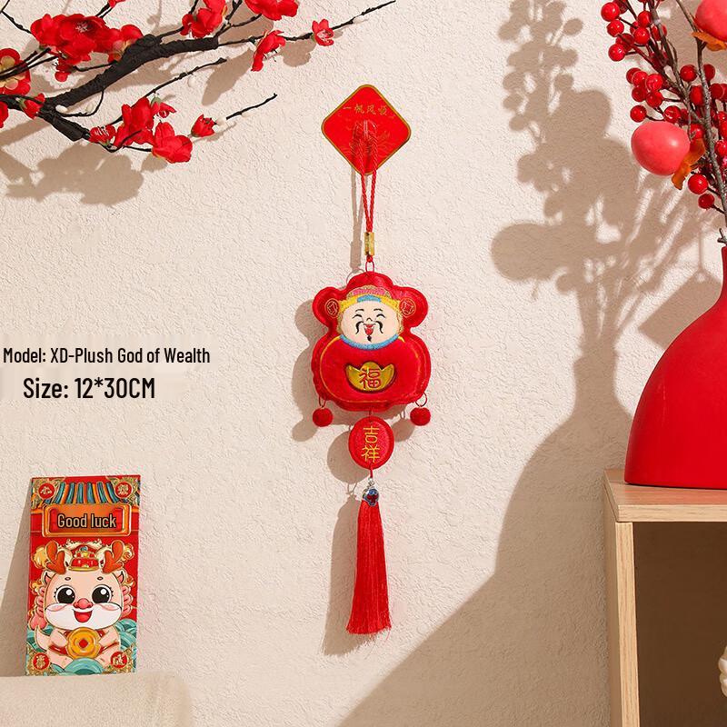 Chinese New Year Festive Hanging Ornaments